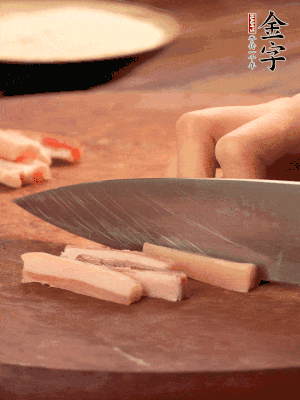 金字淡咸肉切丁。