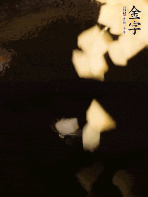 熱油下鍋，土豆丁煎到表面金黃。