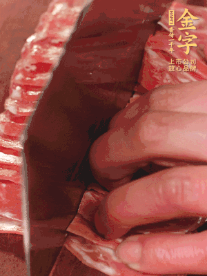 金字蒸炒火腿對半改刀。