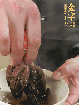 起鍋前15分鐘放羊肚菌。