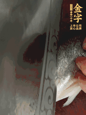 黃魚沿背脊兩邊各劃斜刀，放到蔥姜鹽水中浸泡10分鐘。