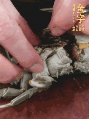 大閘蟹洗凈對半切，去底蓋去鰓。