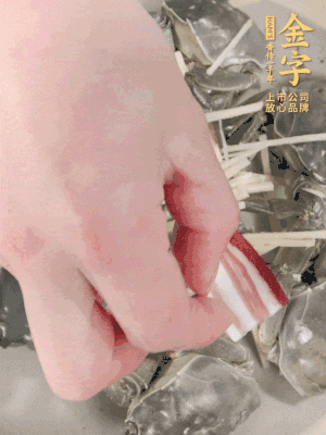 姜、大閘蟹、咸肉依次鋪上，倒淺淺一個底的花雕酒。