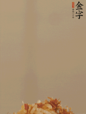 出鍋前嘗味，適當(dāng)加鹽調(diào)味即可。