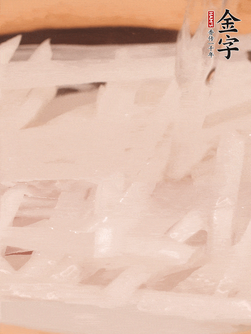 倒入熱水煮開后，轉(zhuǎn)小火燉煮10分鐘，呈奶白色湯底。