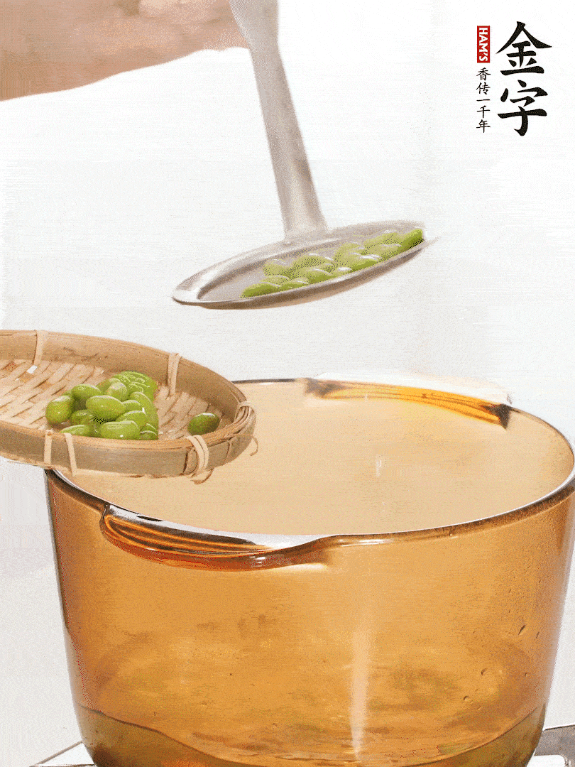 毛豆熱水下鍋，焯水