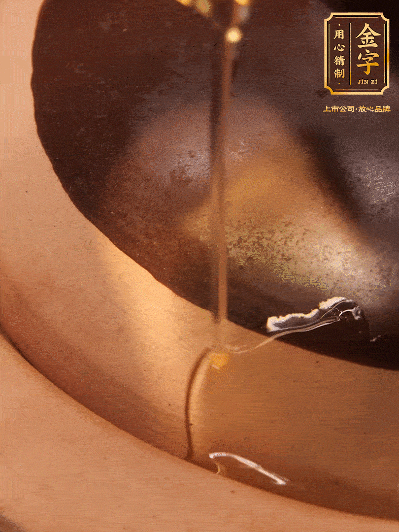 蓋蓋，沿著鍋蓋邊淋上一圈花生油