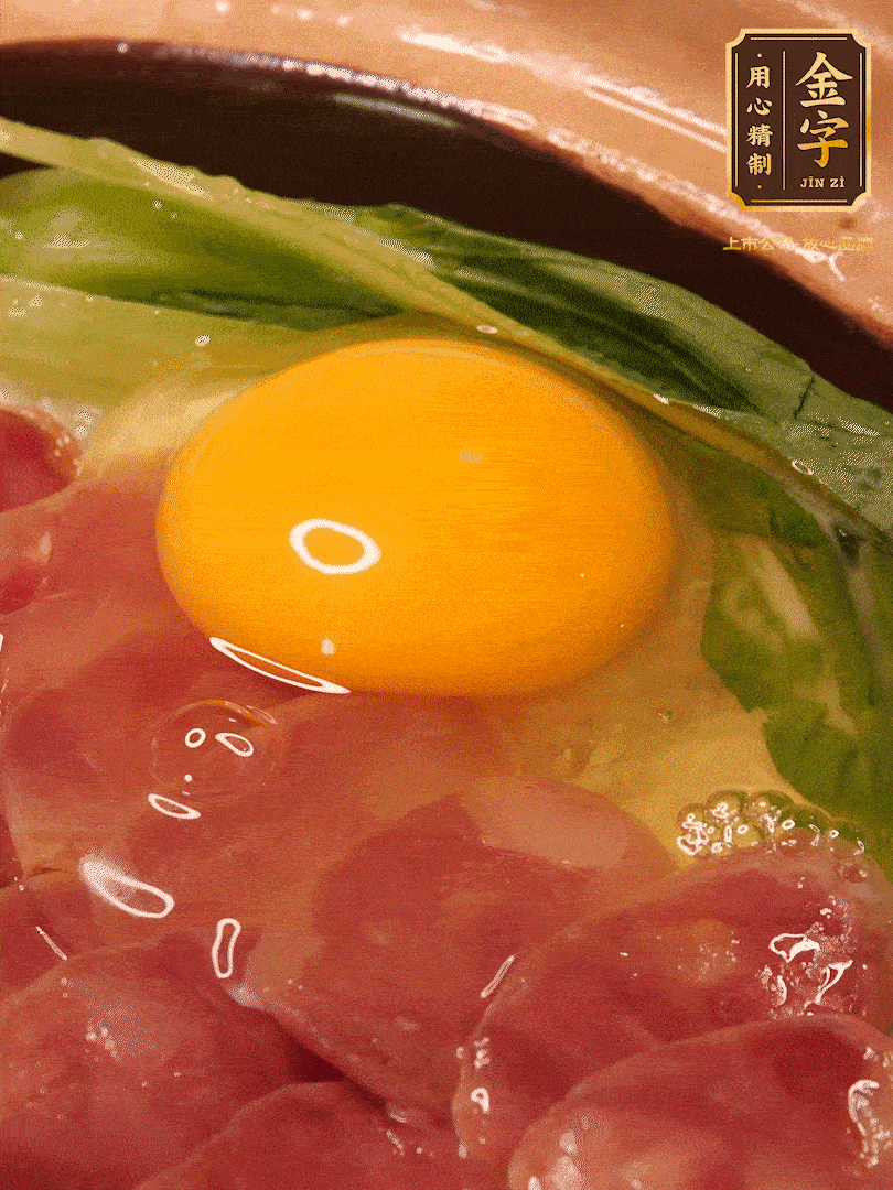 再將鍋放平煮1分鐘，開蓋打入1顆雞蛋