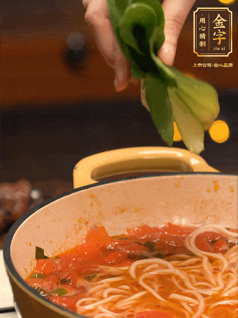 放入焯水后的面條、牛肉、小青菜燜煮約3分鐘