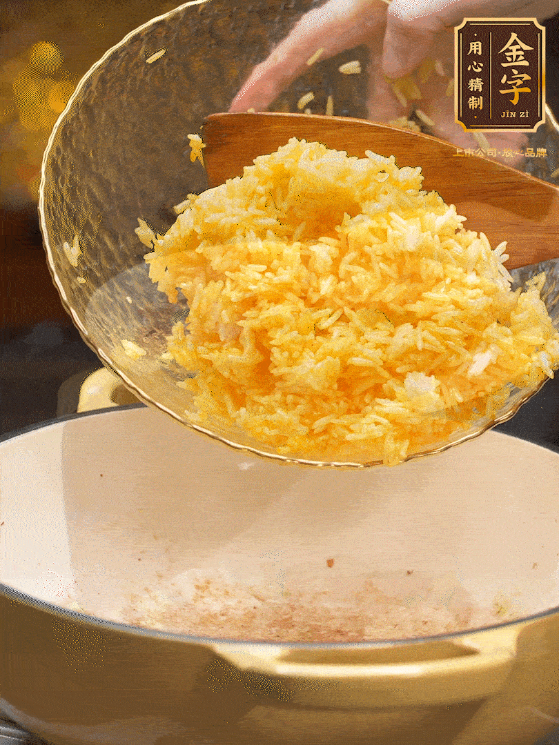 油溫8成熱，下米飯翻炒