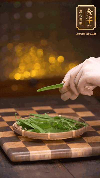 荷蘭豆去掉兩頭，切成菱形，下沸水中，加鹽、油汆燙30秒