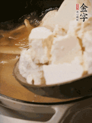 加老豆腐、清水