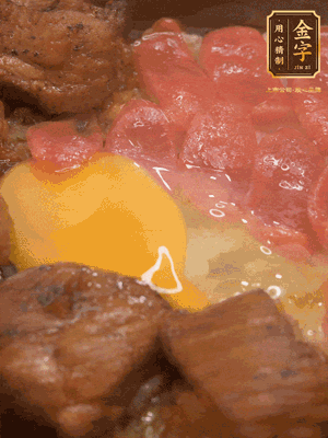 關(guān)火后燜5分鐘，開蓋后撒上蔥花