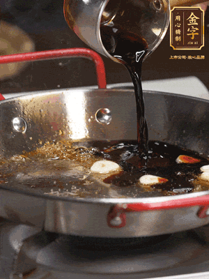 煲飯期間，用油煎熟牛肝菌。再用底油加醬油、蒜片調出鮮美醬汁