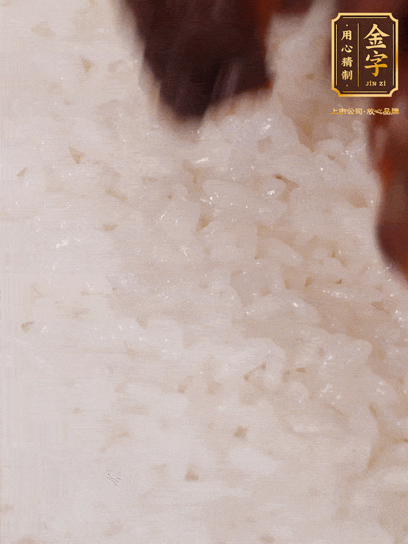 煮飯到15分鐘時(shí)，下臘肉、姜絲