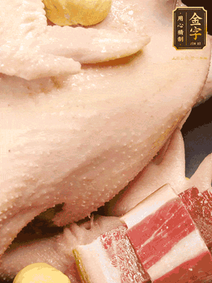 冷水、整雞、蔥結、姜片、雞油、火腿、板栗（雞肉：水=1:3）