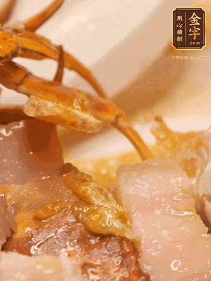 顏色變紅時，放蔥結、姜片煸香，再放咸肉、茭白、毛豆翻炒