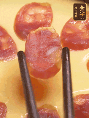 香腸提前煮好，切薄片，再把切好的香腸片擺放好，利用砂鍋余溫悶一會就好。或者繼續(xù)放回蒸鍋蒸5分鐘左右