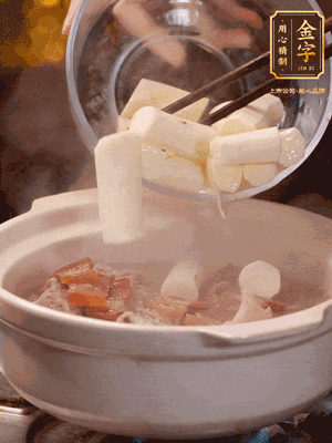 轉(zhuǎn)小火煮1個(gè)小時(shí)，再放入山藥煮30分鐘，最后加紅棗、枸杞