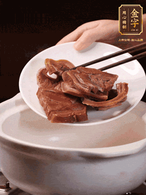 火腿蹄片加蔥姜、料酒、水放入砂鍋