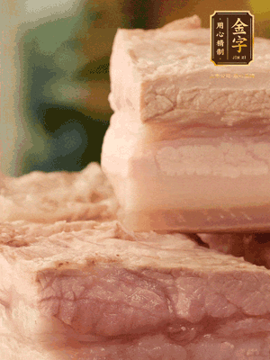 改刀切成立方塊，棉繩綁緊