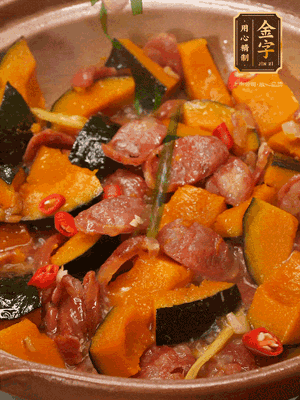 最后撒蔥絲、小米辣裝飾