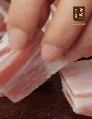 五花肉、金字咸肉、筍切丁