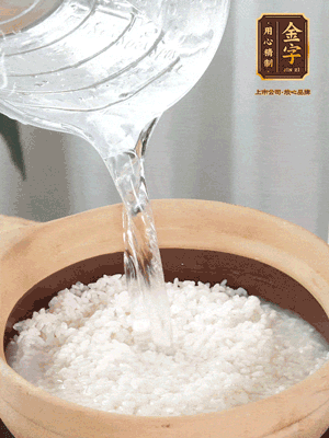 倒入浸泡30分鐘的米，中火煮開(kāi)后轉(zhuǎn)小火。