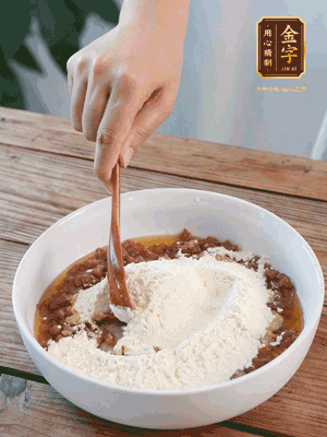 在腌漬好的火腿丁中加熟面粉、融化的黃油拌勻，揉搓成14個(gè)小球，放冰箱冷藏備用。
