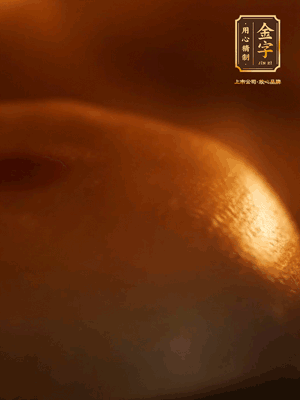 烤箱預(yù)熱至170℃，月餅放在中下層，烤18分鐘左右