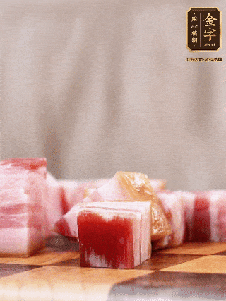 金字淡咸肉切成1指大小方塊，加蔥姜、料酒焯水3分鐘；仔排加蔥姜、料酒焯水3分鐘