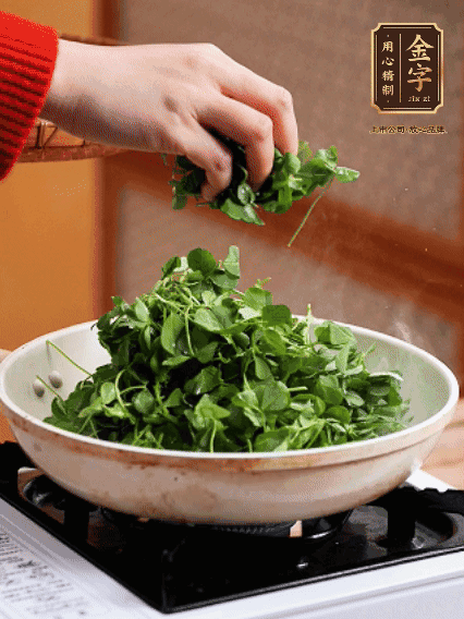 草頭摘洗干凈，撒上鹽，噴一點高粱酒，油熱后，旺火炒20秒