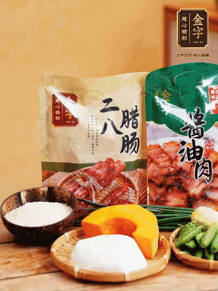 芋頭、南瓜切塊