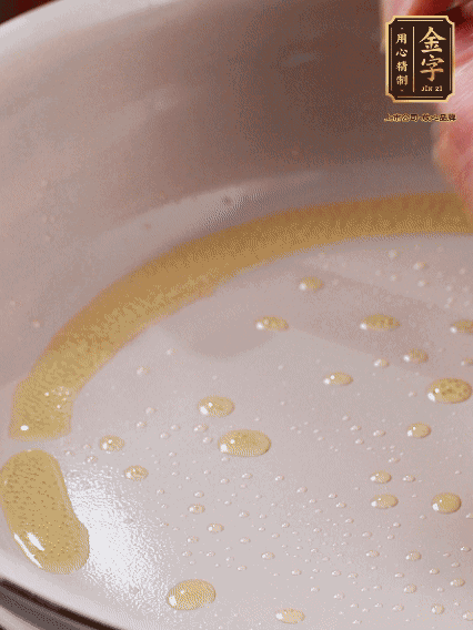 少許菜籽油，姜絲、咸肉煸出油脂香味