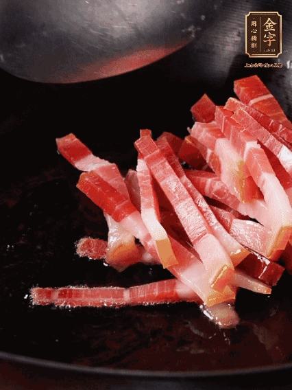 豬油潤鍋，下火腿煸香