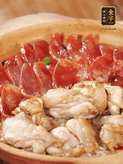 蓋蓋小火燜，沿鍋邊淋一圈油，轉(zhuǎn)動(dòng)砂鍋燜4分鐘